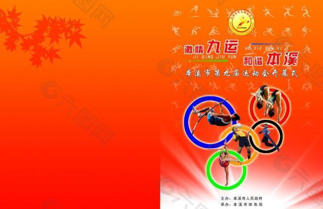 在接下来与