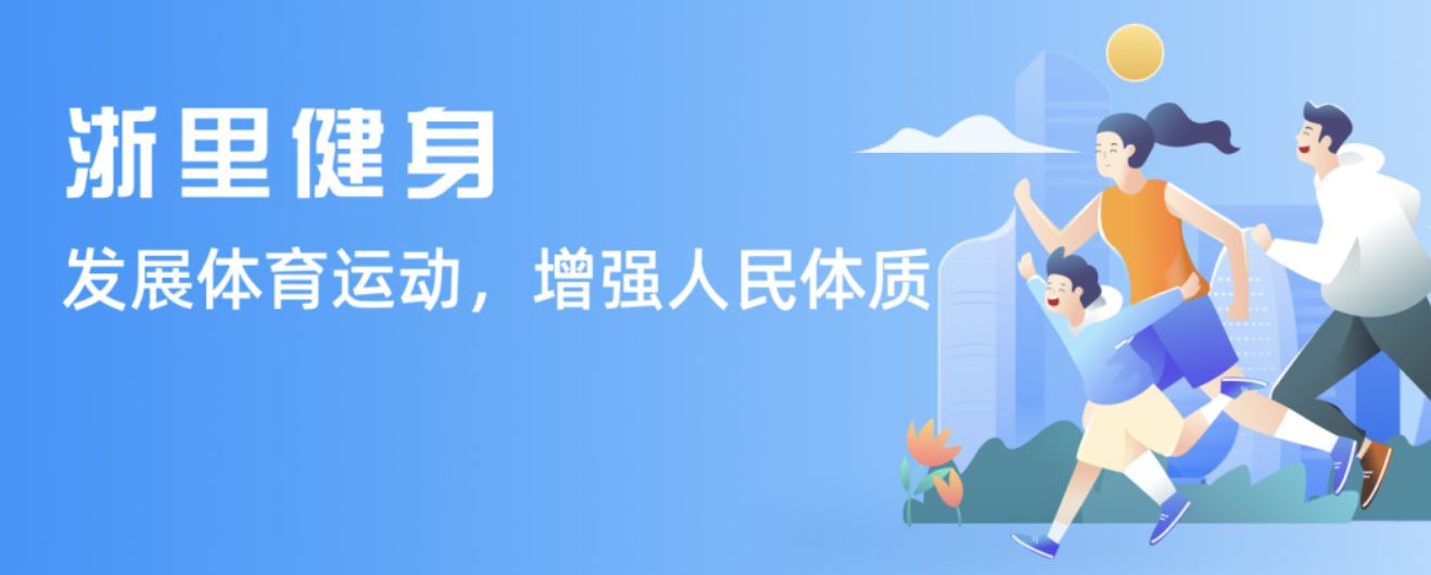 争夺季后赛