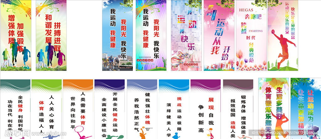 续保持这种