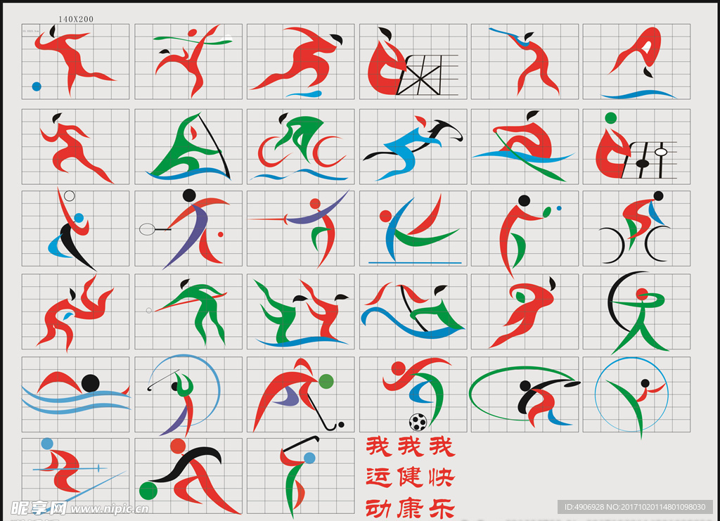 萨勒尼塔纳
