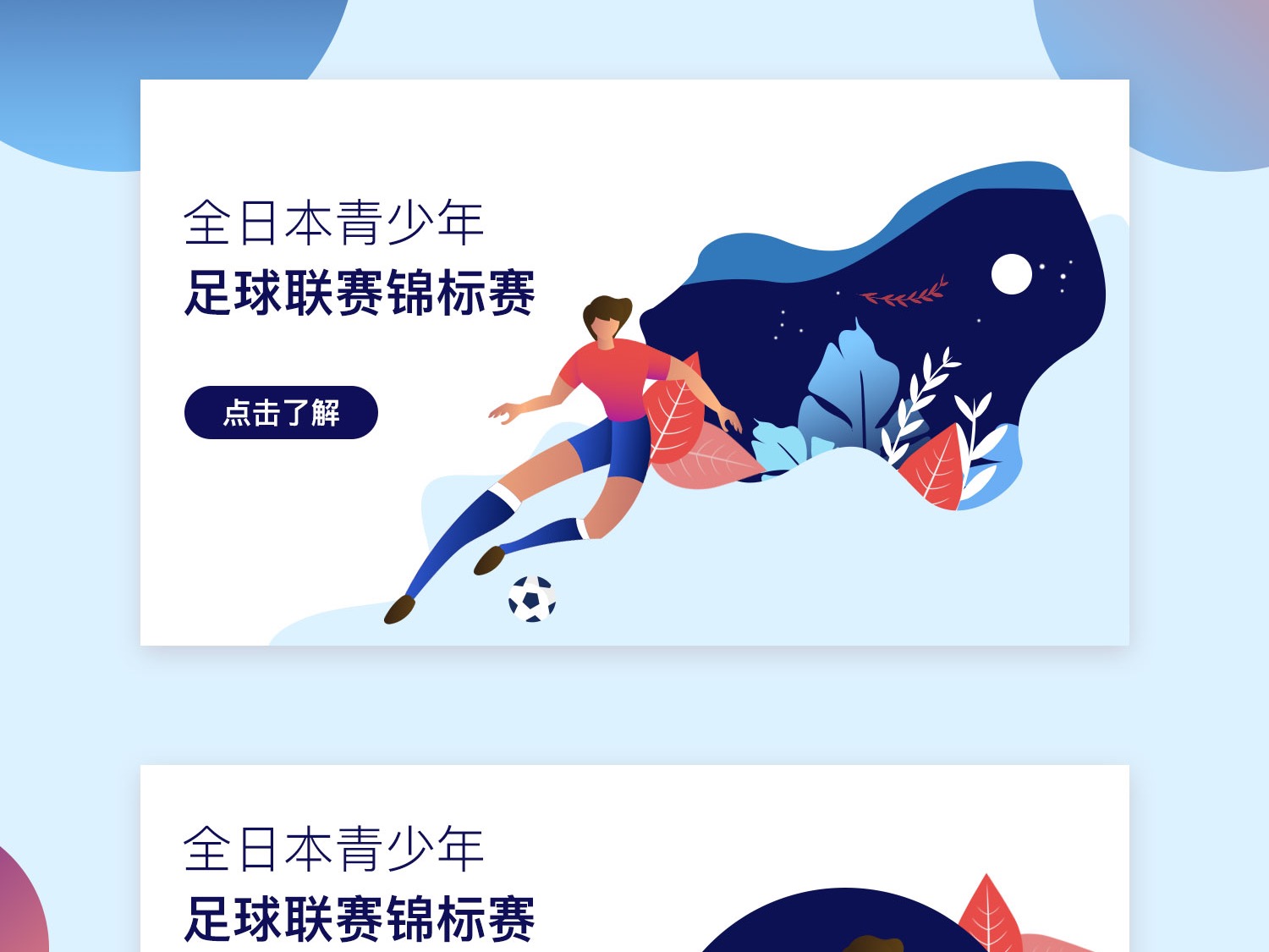 的通力合作